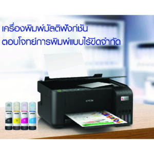 EPSON L3210